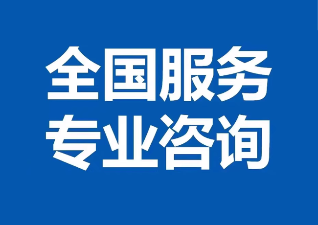 回民封存公积金代提